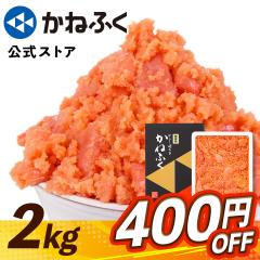 �y�����z�Z�[�����ʉ��i�I���˂ӂ� �h�q�����q �󂠂� 2kg �����F (����) �������� �^ ��e�ʖ����q �����q ���˂ӂ� �󂠂薾���q 2�L��