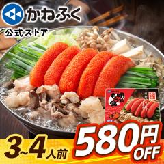 �y�����z�Z�[�����ʉ��i�I���˂ӂ� ��������Z�b�g 3�`4�l�O �^ �����q �߂񂽂� ���� �����q ��X�[�v �Ȃ� ����Z�b�g ���Y ����