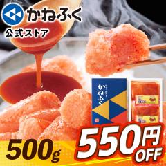 �y�����z�Z�[�����ʉ��i�I���˂ӂ� �����q �󂠂� 500g (250g�~2) �؂�q �����F �������� �q�Z���|����2���t��!�r�^�h�q�����q �߂񂽂�