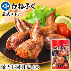 �y�����z���˂ӂ� �Ă���H���� 4�{���� 140g�^ �����q �h�q�����q ���� �Ⓚ �y�� ������ ���܂� �Ⓚ�H�i ��H�� ��H �߂񂽂� ��H