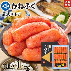 �y�����z�Z�[�����ʉ��i�I���˂ӂ� �����q 1kg (�����) �����F �؂�q �������� �^�����F �����q �M�t�g �󂠂� �󂠂薾���q ���˂ӂ� 