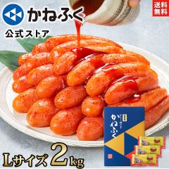�y�����z���˂ӂ� �����q 2kg �����F ��{�� (L�T�C�Y) ���������^�����q �󂠂� ���˂ӂ� �󂠂薾���q �����Ղ�2kg ���тɂ��� ��{�� 