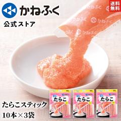�y�����z���˂ӂ� ���炱�X�e�B�b�N 3�Z�b�g 900g (30g�~30�{) �������� �����F ���炱 ��_CM���f����^ �X�e�B�b�N ���炱 ����