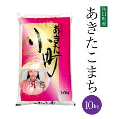 お米 茨城県産 コシヒカリ 精白米 8kg（2kg×4袋） 令和7年産