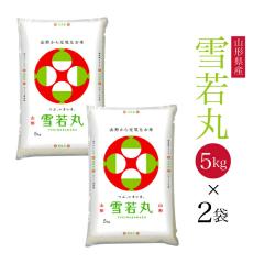 お米 茨城県産 コシヒカリ 精白米 8kg（2kg×4袋） 令和7年産