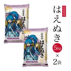 新米 お米 茨城県産 コシヒカリ 精白米 8kg（2kg×4袋） 令和8年産