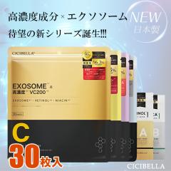 プレディア スパ・エ・メール ファンゴ シーバムクリア パック 60g