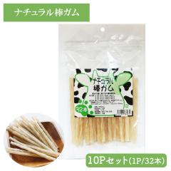 ����K�� �i�`�������_�K�� 10P�Z�b�g (1P/32�{��) �������� �� ����� ���p����� �h�b�O�t�[�h �y�b�g�t�[�h �R���[�Q�� �`���[�C���O