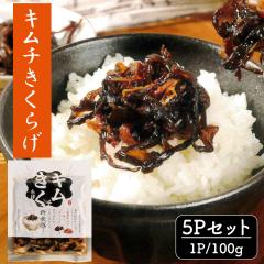 �����炰 �L���`�����炰 5P�Z�b�g (1P/100g) �������� �L���` �؎� �ώ� ���y�� ���т̂��Ƃ� �یՐH�i