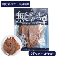 �� ����� ���ނ˓��W���[�L�[ 3P�Z�b�g (1P/60g) �������� �W���[�L�[ ���ނ˓��n�[�h���؂� ���p����� ���W���[�L�[ ���X���C�X ����