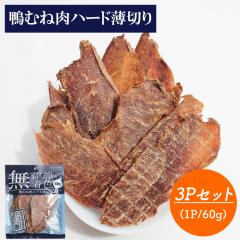 �� ����� ���ނ˓��W���[�L�[ 3P�Z�b�g �������� 1P 60g �W���[�L�[ ���ނ˓��n�[�h���؂� ���p����� ���W���[�L�[ ���X���C�X ������ 
