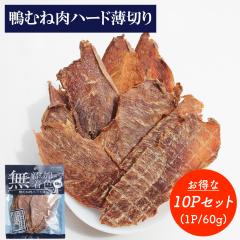 �� ����� ���ނ˓��W���[�L�[ 10P�Z�b�g �������� 1P 60g �W���[�L�[ ���ނ˓��n�[�h���؂� ���p����� ���W���[�L�[ ���X���C�X ������