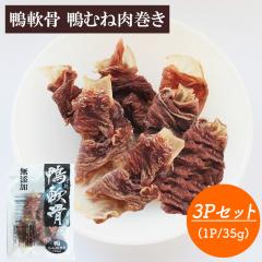 �� ����� ��� ���ނ˓����� 3P�Z�b�g �������� 1P 35g �W���[�L�[ �h�b�O�t�[�h �y�b�g�t�[�h ���p����� ���� 1000�~�ۂ����� ����