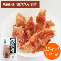 �� ����� ��� �{�����݊��� 3P�Z�b�g �������� 1P 35g �W���[�L�[ �h�b�O�t�[�h �y�b�g�t�[�h ���p����� ���� ������ 1000�~�ۂ���