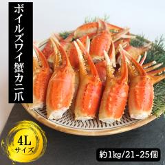 �Y���C�K�j �{�C���Y���C�K�j �J�j�� 1kg 4L (21-25��) �������� �J�j�܃|�[�V���� ���킢���ɒ� �Y���C�K�j�� �ܓ� �I�� �J�j�� ���Ε� 