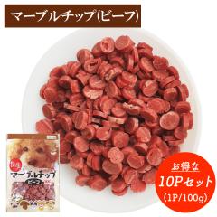 �� ����� �}�[�u���`�b�v �r�[�t 10P�Z�b�g �������� 1P 100g �W���[�L�[ ���� �h�b�O�t�[�h �y�b�g�t�[�h ���p����� ���Y ITFC