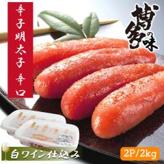 �h�q�����q 2kg �h�� �������� �����C���d���� �����q �����̖� ���т̂��Ƃ� ��e�� �ƒ�p �����p �����񂹐H�i �����p �Ⓚ �M�t�g 