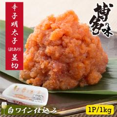 �h�q�����q �󂠂� 1kg ���� �������� �����C���d���� �����q �����̖� ���т̂��Ƃ� ��e�� �ƒ�p �����p �����񂹐H�i �����p �Ⓚ 