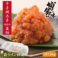 �h�q�����q �󂠂� 2kg ���� �������� �����C���d���� �����q �����̖� ���т̂��Ƃ� ��e�� �ƒ�p �����p �����񂹐H�i �����p �Ⓚ 