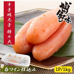 �h�q�����q 1kg ���X�� �������� �����C���d���� �����q �����̖� ���т̂��Ƃ� ��e�� �ƒ�p �����p �����񂹐H�i �����p �Ⓚ ����