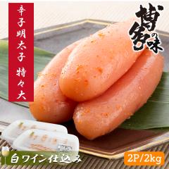 �h�q�����q 2kg ���X�� �������� �����C���d���� �����q �����̖� ���т̂��Ƃ� ��e�� �ƒ�p �����p �����񂹐H�i �����p �Ⓚ �M�t