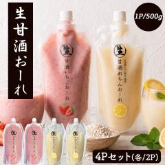 �Î� �č� ���Î� 4P�Z�b�g 1P 500g �������� ���Î����[�� ���������[�� ����񂨁[�� ���܂��� ���Y�� �t���[�c�Î� ������ � �C�`�S 