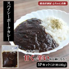 �J���[ �|�[�N�J���[ 5P�Z�b�g �������� �X�p�C�V�[�J���[ ���J���[ ����J���[ �X�p�C�X �Ðh �|�[�N ������ �Ⓚ �����`�� �ȒP���� 