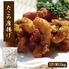 �����̓��g�� 1kg �������� ������ ���g�� ����g�� ���t�� �ߕt �^�R �� �H�i ���܂� �y�� ���ٓ� ������ ��e�� �Ⓚ�H�i 