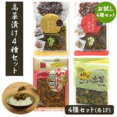 ���ؒЂ� 4��Z�b�g(1P/120g) �������� ���Y �䂸�����傤���� �����Ȗ��u�� �h�q���؂̖��u�� �|�h���炵���� �ݖ��� �n������ ���_���y
