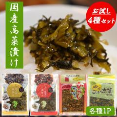 ���ؒЂ� ���ؒ� ���� ���Y 4��Z�b�g�������� 1P 120g �䂸�����傤���� �����Ȗ��u�� �h�q���؂̖��u�� �|�h���炵���� �ݖ��� �n����