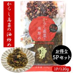 ���ؒЂ� ���炵���؂̖��u�� 5P�Z�b�g �������� 1P 120g ���ؒЂ� �h�q���� �Е� �Ђ��� �ݖ��� ���Y �n������ ���_���y ���΂��� ����