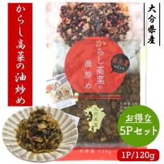 ���ؒЂ� ���ؒ� ���� ���Y ���炵���؂̖��u�� 5P�Z�b�g �������� 1P 120g �h�q���� �Е� �Ђ��� �ݖ��� ���Y �n������ ���_���y ���΂�