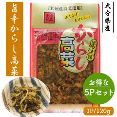 ���ؒЂ� ���ؒ� ���� ���Y �|�h���炵���� 5P�Z�b�g �������� 1P 120g �h�q���� �Е� �Ђ��� �ݖ��� ���Y �n������ ���_���y ���΂��� 
