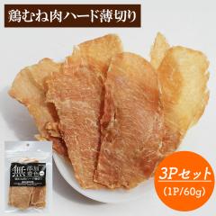 �� ����� �{�ނ˓��W���[�L�[ 3P�Z�b�g �������� 1P 60g �W���[�L�[ �{�ނ˓��n�[�h���؂� ���p����� �{�W���[�L�[ �{�X���C�X �{���� 