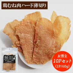 �� ����� �{�ނ˓��W���[�L�[ 10P�Z�b�g �������� 1P 60g �W���[�L�[ �{�ނ˓��n�[�h���؂� ���p����� �{�W���[�L�[ �{�X���C�X �{����