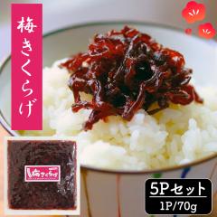 �����炰 �~�����炰 5P�Z�b�g (1P/70g) �������� �������� �~ �ώ� ���y�� ���т̂��Ƃ� �یՐH�i