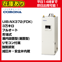 TOTO REDJ12A12R (先止) (本体) : 湯ﾎﾟｯﾄRED 壁掛 1.1kw単100V 温調 +