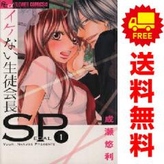 送料無料中古イマドキ！ １〜5巻 漫画 全巻セット 完結 フラワー