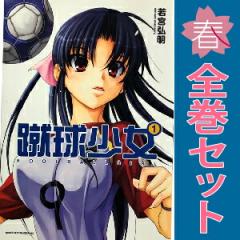 送料無料【中古】テスラノート 1〜7巻 漫画 全巻セット 完結 講談社