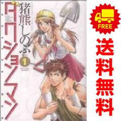 中古】ドカベン 19巻 漫画 少年チャンピオンコミックス 水島新司 秋田