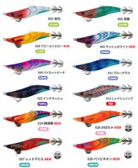 バリバス アイディー イワイドリフト iD-783-4 VARIVAS フライロッド