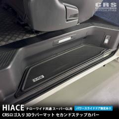 ○◯純正部品スズキ スペーシア カスタム ギアアームレストボックス