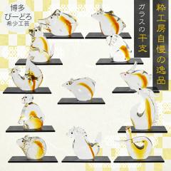 �~�j���x�V���[�Y �����с[�ǂ됈�H�[ �u�� ���x ���� �����i ���蕨 �M�t�g ���j�� �q �N �� �K �C �� �� �� �\ �� �� �� �\��x