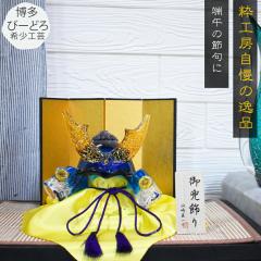 �K���X�̊����� GK-11 �� ���Ԃ� �K���X �R���p�N�g �~�j ������ ��� ������� �[�߂̐ߋ� ���� ����