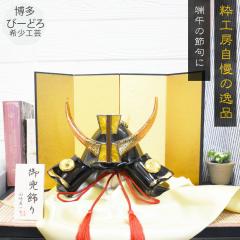 �� �K���X ������ �[�߂̐ߋ� �ߋ� �q���̓� ���Ԃ� �~�j�� ������ �R���p�N�g �~�j ������ ��� ������� ���� �j�̎q ����  GK-38BK