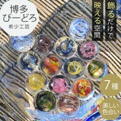 �K�[�f�j���O DIY�@�с[�� �A�ؔ� �K���X�� �� �傫���r�[�� �с[�ǂ�ʔ����с[�ǂ됈�H�[ �X�c�ؐ���