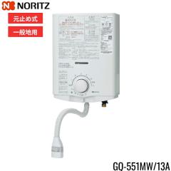 イトミック 小型電気温水器【ESD50BRX111E0】ESDシリーズ 貯湯式50L 単