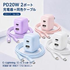 au 純正充電器 Type-C 共通ACアダプタ02 0602PQA スマートフォン USB