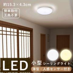 東芝 TOSHIBA LED照明 シーリングライト 12畳 調光 調色 きれいに光る
