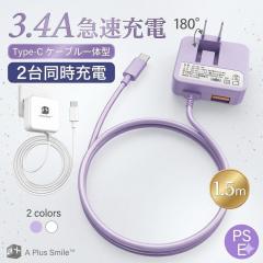 au 純正充電器 Type-C 共通ACアダプタ02 0602PQA スマートフォン USB